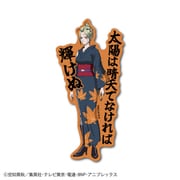GIN-010 銀魂 セリフダイカットステッカー 月詠