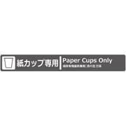 分別ラベル 灰色 LA-PAC