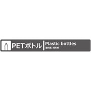 分別ラベル 灰色 LA-PLB
