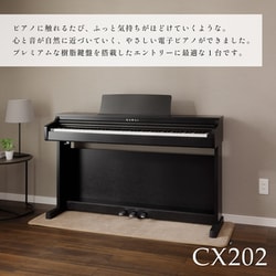 KAWAI ブラック 電子ピアノ 椅子付き Amazon | KAWAI ES120B ブラック 電子ピアノ 88鍵盤 X型スタンド