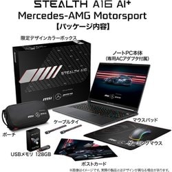 ヨドバシ.com - MSI エムエスアイ ゲーミングノートパソコン