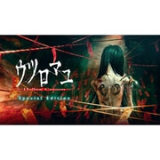 ウツロマユ - Hollow Cocoon - Special Edition 通常版 [Nintendo Switchソフト]