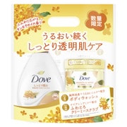 限定 ダヴ ボディウォッシュ ライスファーメント＆キンモクセイ ポンプ 470g ＋ ダヴ ふわとろクリーミースクラブ キンモクセイ 298g セット [ボディケア 液体タイプ]