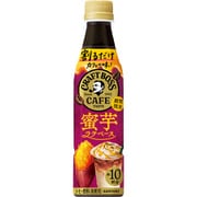 割るだけクラフトボスカフェ 蜜芋ラテベース 340ml