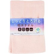 ミニバスタオル レーヨン吸水タオル レーヨン タオル ピンク RAKT-BT