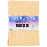 ミニバスタオル レーヨン吸水タオル レーヨン タオル ベージュ RAKT-BT