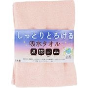 フェイスタオル レーヨン吸水タオル レーヨン タオル ピンク RAKT-FT