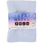フェイスタオル レーヨン吸水タオル レーヨン タオル ラベンダー RAKT-FT