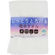 フェイスタオル レーヨン吸水タオル レーヨン タオル ホワイト RAKT-FT