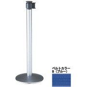 パーティションスタンド ロールアップ式 スチールメッキタイプ 全方向回転フック・ベルト付 (ポール)クロームメッキ(ベルト)ブルー TBP-833-B