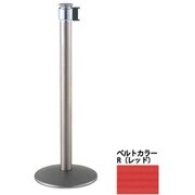 パーティションスタンド ロールアップ式 ステンレスタイプ 全方向回転フック・ベルト付 (ポール)ステンレス(ベルト)レッド TBP-933-R