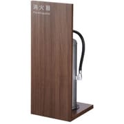 消火器スタンド 木目調 FMHK-1807