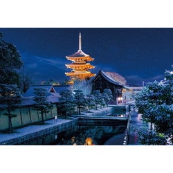 1000-130 日本風景 東寺の冬景色 [ジグソーパズル 1000ピース]