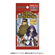 ゴールデンカムイ クリアカードコレクションガム 【通常版】 1個 [コレクション食玩]