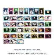 劇場版 呪術廻戦0 ぽじフィルムカードコレクション 1個 [コレクショントイ]