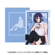 劇場版 チェンソーマン レゼ編 クリアファイル 2. REZE