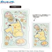 CC-JG10 カブセルジグソー ポケットモンスター ピカチュウ ～くいしんぼう～ [ジグソーパズル 266ピース]