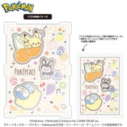 CC-JG12 カブセルジグソー ポケットモンスター ポケピース ～フルーツ～ [ジグソーパズル 256ピース]