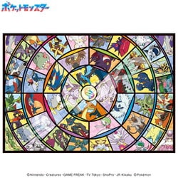 1000T-560 ポケットモンスター メガシンカ集合！ [ジグソーパズル 1000ピース]