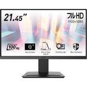 ビジネスモニター/21.45型/フルHD（1,920×1,080）/100Hz/1ms（MPRT）/アンチフリッカー/ブルーライトカット/Adaptive-Sync/Eye-Q Check/VESA75 PRO-MP223-E2