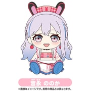BanG Dream! 夢限大みゅーたいぷ ぬいぐるみ 宮永 ののか