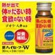新ハイセーフーW 30ml×3本入 [第3類医薬品 内服薬]