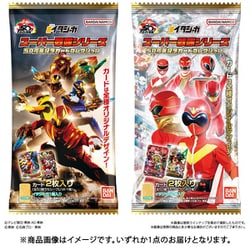 ヨドバシ.com - バンダイキャンディ イタジャガ スーパー戦隊