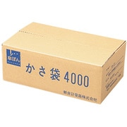 傘ぽん専用傘袋 長傘用 半透明 KP-UBB-4000