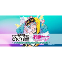 ヨドバシ.com - サンダープラグス Thunderplugs ライブ用 耳栓