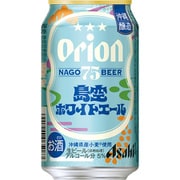 【限定】 オリオン 75BEER 島空ホワイトエール 5度 350nl [クラフトビール]