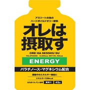 オレは摂取す エネルギージェル はちみつレモン風味 12袋入 OS013