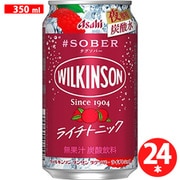 ウィルキンソン タンサン タグソバー ライチトニック 夜専用炭酸水 350ml×24缶(ケース)