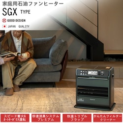 ヨドバシ.com - ダイニチ DAINICHI 石油ファンヒーター 暖房能力