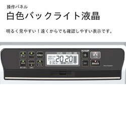 ヨドバシ.com - ダイニチ DAINICHI 石油ファンヒーター 暖房能力最大