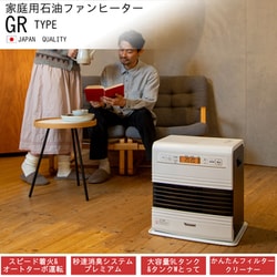 ダイニチ　大型ファンヒーター　ハイパワー　速暖　タンク容量9L pic_fw-3224ne_w.jpg