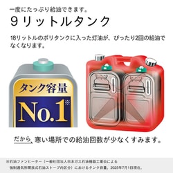 ダイニチ DAINICHI FW-5715SDX-W 石油暖房 ファンヒーター SLX TYPE：特長 | 家庭用石油ファンヒーター | ダイニチ工業株式