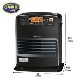 ヨドバシ.com - ダイニチ DAINICHI 石油ファンヒーター 暖房能力