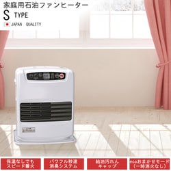 ヨドバシ.com - ダイニチ DAINICHI 石油ファンヒーター 暖房能力