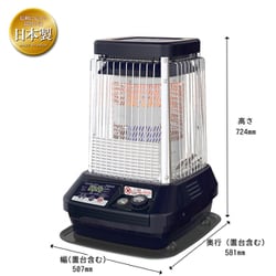 ヨドバシ.com - ダイニチ DAINICHI 業務用石油ストーブ 暖房能力最大