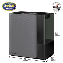 ヨドバシ.com - ダイニチ DAINICHI 気化ハイブリッド式加湿器