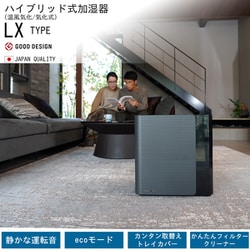 ヨドバシ.com - ダイニチ DAINICHI 気化ハイブリッド式加湿器