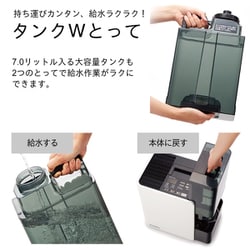 yodobashi加湿器　ハイブリッド　リモコン付き 楽天市場】千住 TEKNOS ハイブリット加湿器 4L JHI-412 | 価格
