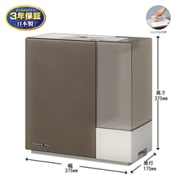 ヨドバシ.com - ダイニチ DAINICHI 気化ハイブリッド式加湿器