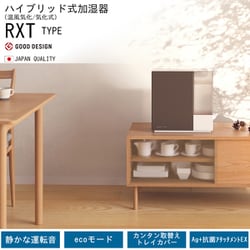 ヨドバシ.com - ダイニチ DAINICHI 気化ハイブリッド式加湿器