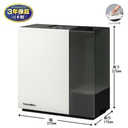 ダイニチ 加湿器 ハイブリッド式(木造和室5畳まで/プレハブ洋室8畳まで) RXシリーズ クリスタルホワイト HD-RX318-W mxn26g8 Amazon.co.jp: ダイニチ(Dainichi) 加湿器 ハイブリッド式(木造