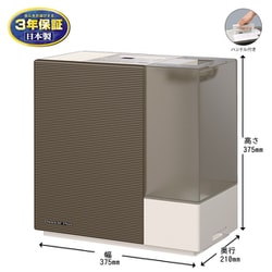 ダイニチ　加湿器　ハイブリッド式(木造和室8.5畳まで/プレハブ洋室14畳まで) ヨドバシ.com - ダイニチ DAINICHI 気化ハイブリッド式加湿器