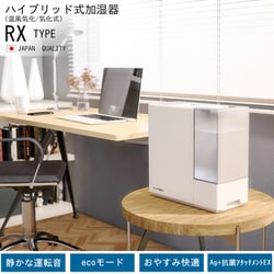 株DAICHI専用 ヨドバシ.com - ダイニチ DAINICHI 気化ハイブリッド式加湿器
