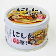 北海道産 にしん醤油煮 150g