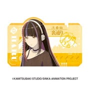 神椿市建設中。 トラベルステッカー 3. 朝主派流