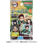 鬼滅の刃 シール烈伝4 1個 [コレクショントイ]